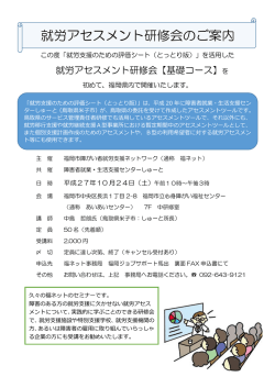 こちら