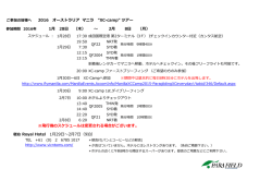 詳細のご案内はこちら