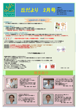 H27年2月号