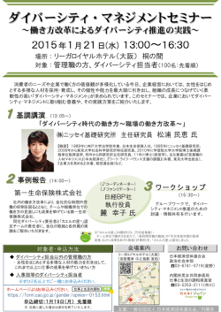 詳細はチラシをご覧ください。