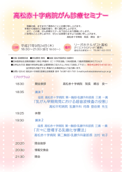 詳しくはこちらをご覧ください