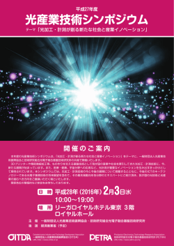 プログラム
