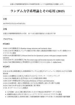 プログラム