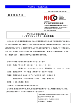 詳しくはこちらをご覧ください。