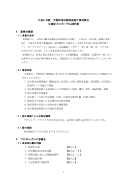 説明書 (setumeisho サイズ：171.99KB)