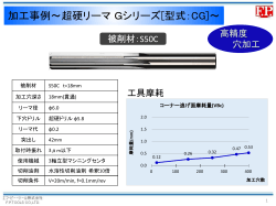 PDF資料を見る