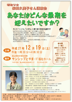 表示はこちら