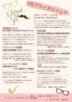 シェラトン ・ ク` ランデ ・ オーシャンリゾ ート