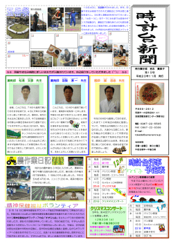 19号表 - 阿蘇やまなみ病院