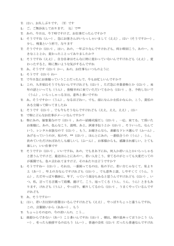 L - 日本語教育ネットワーク