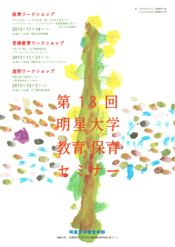 リーフレット