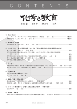 目次を詳しく見る