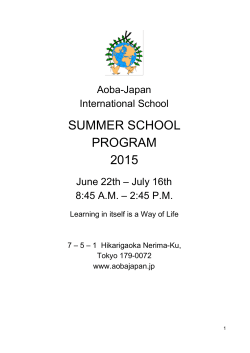 SUMMER SCHOOL PROGRAM 2015