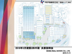 説明資料(PDF:4032KB) - NET-IR