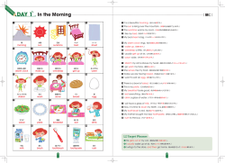 In the Morning