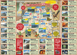三ッ美屋旅館 ゆもとや 向 瀧