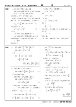 解 答