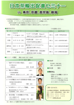 株式会社TM`sコンサルティング 代表取締役 田川 由美子 - O