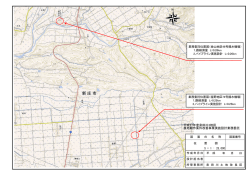 平成27年度泉田川3地区 農地耕作条件改善事業実施設計業務委託