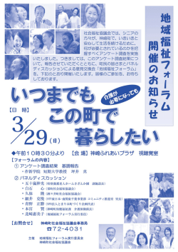 詳しくはこちらのお知らせ【PDF】をご覧ください