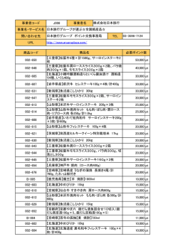 一覧を見る
