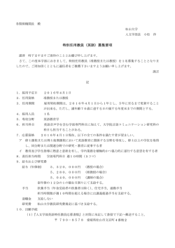 松山大学 (2)