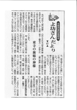 詳細を見る（PDF）