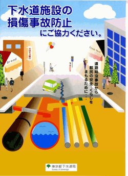 詳細はこちらをクリック（1.0 MB）