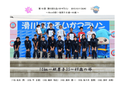 一般男子35歳～49歳