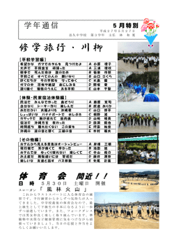 5月号2（PDF：992.9KB）