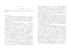 Document