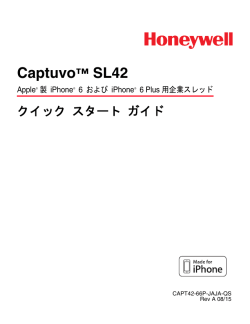 Captuvo™ SL42