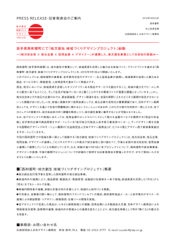 &iacute;n&iuml;˚&euml;n&ecirc;&part; &iacute;n&agrave;&Ecirc;&Ccedil;&radic;&Ccedil;&ne;&Ccedil;&Euml;&Eacute;f&Eacute;U&Eacute;C&Eacute;&igrave;&Eacute;v&Eacute;&ccedil;&Eacute;W&Eacute;F&Eacute;N&Eacute;g_PRESS_02.ai
