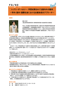 概要【PDF】
