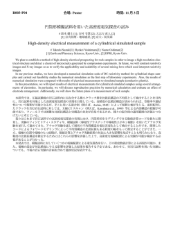 Document