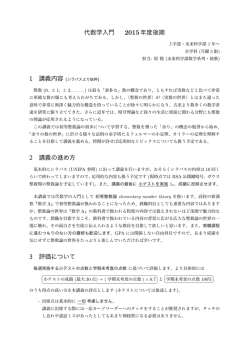 配布資料