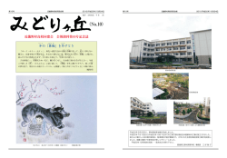 表紙 - FC2