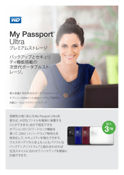 My Passport® Ultra Premium Storage - Product