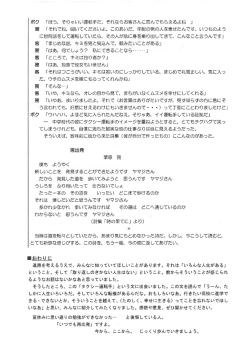 ボク 「ほう, そりゃいい運転手だ。 それならお客さんに喜んでもらえるよね