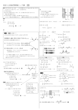 解答115
