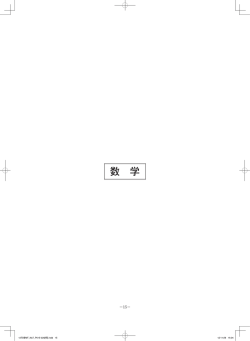 数 学