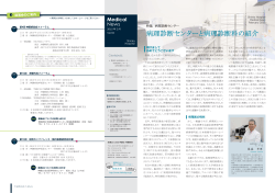 Medical News vol92(内側).ai