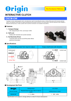 INTERACTIVE CLUTCH OSCM-OW - Origin Electric America Co., LTD.