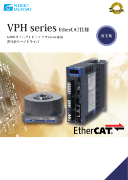 VPH series