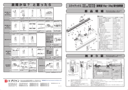 HCS-30KTF_HCS