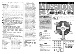 週報 VOL.50-30 2015.7.26