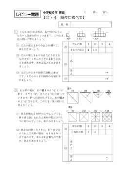 割合を使って
