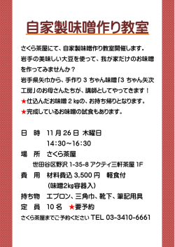印刷ページはこちら