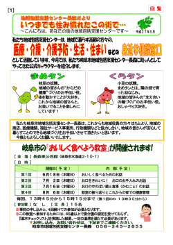 5月号