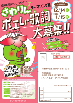 7月ー日(さわふじの見頃)